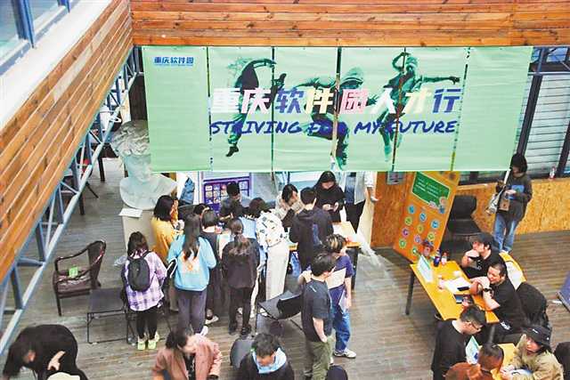 重庆如何在游戏产业中创造新的高地？